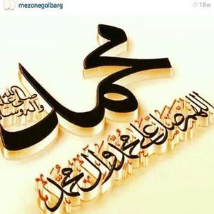 Meet your Posher, Sadaf